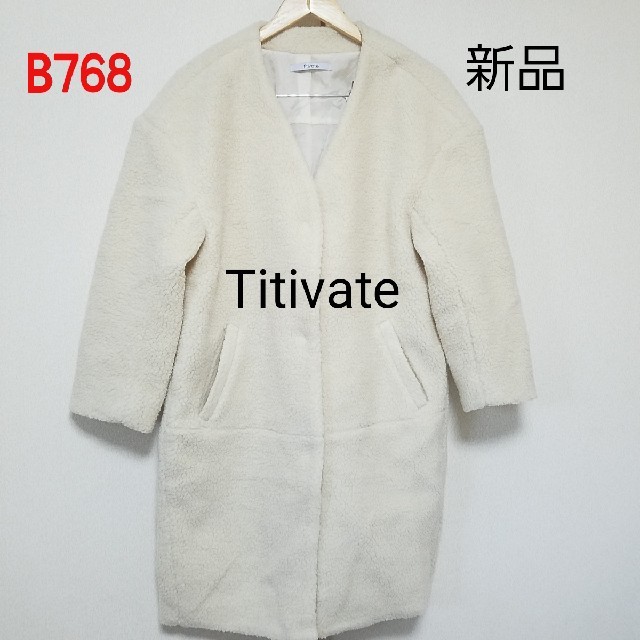 titivate(ティティベイト)のB768♡新品 Titivate コート レディースのジャケット/アウター(その他)の商品写真