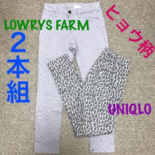 ローリーズファーム(LOWRYS FARM)のユニクロ レギンスパンツ ローリーズファーム スキニー レギパン ヒョウ柄二本組(スキニーパンツ)