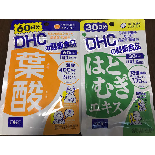 DHC(ディーエイチシー)のDHC★サプリメント 【葉酸のみ】 食品/飲料/酒の健康食品(その他)の商品写真