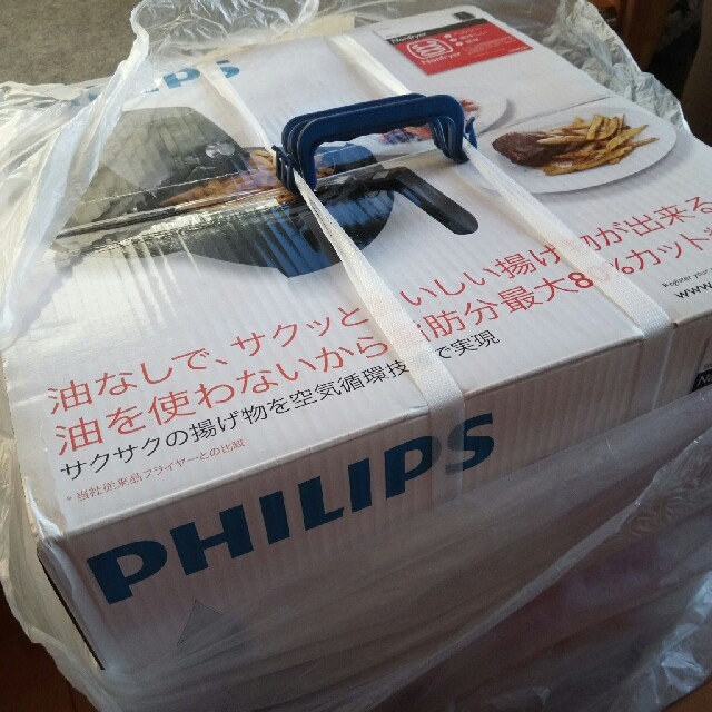 調理家電PHILIPS ノンフライヤー