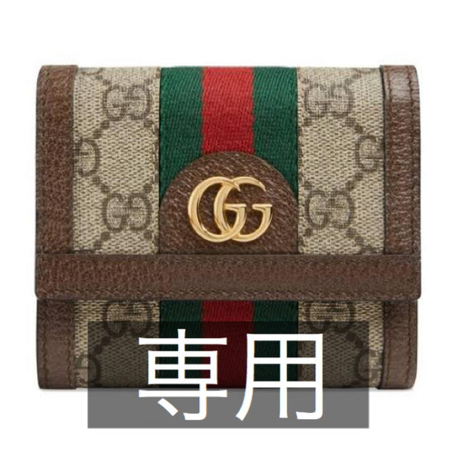 【みやみや】GUCCI 財布