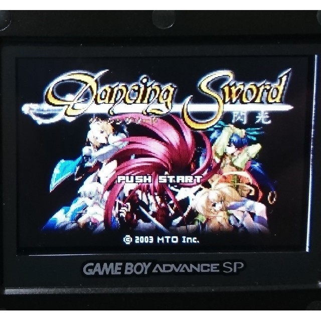 新商品 ダンシングソード閃光GBA fawe.org