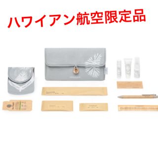 ハワイアン航空限定品、レア品(旅行用品)