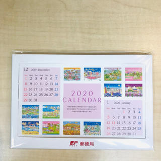 郵便局　卓上カレンダー　2020(カレンダー/スケジュール)