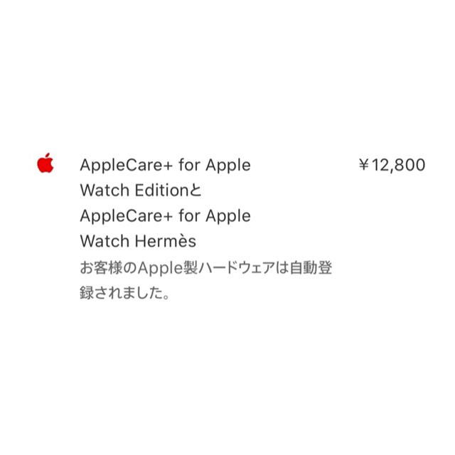 Apple エルメス 44mm ほぼ新品の通販 by プロフ見てください！
！
こーちゃん's shop｜アップルウォッチならラクマ Watch - ケア加入済み！
ケア加入済み エルメス 44mm ほぼ新品 Apple Watch5 格安日本製
時計
！
Apple Watch5 格安日本製
