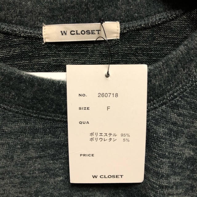 w closet(ダブルクローゼット)のダブルクローゼット　トップス レディースのトップス(ニット/セーター)の商品写真