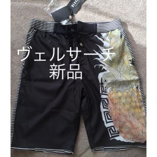 ヴェルサーチ(VERSACE)のヴェルサーチ  ショートパンツ 新品 エスサイズ(ショートパンツ)