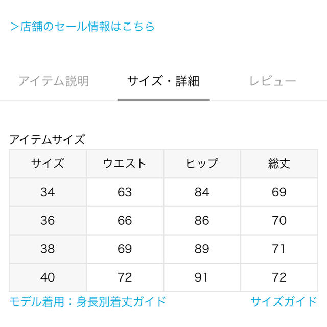 Noble(ノーブル)のNOBLE フープジープタイトスカート レディースのスカート(ひざ丈スカート)の商品写真