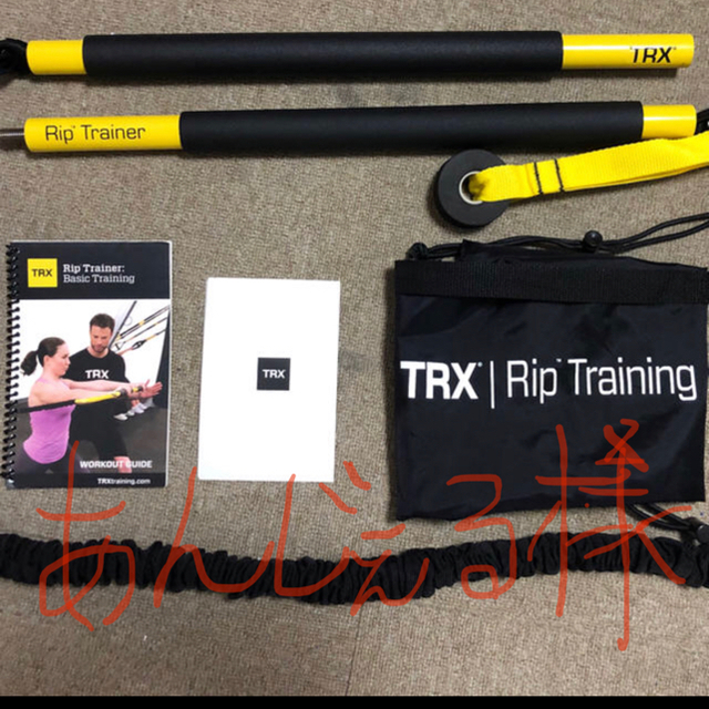 TRX リップトレーナー スポーツ/アウトドアのトレーニング/エクササイズ(トレーニング用品)の商品写真