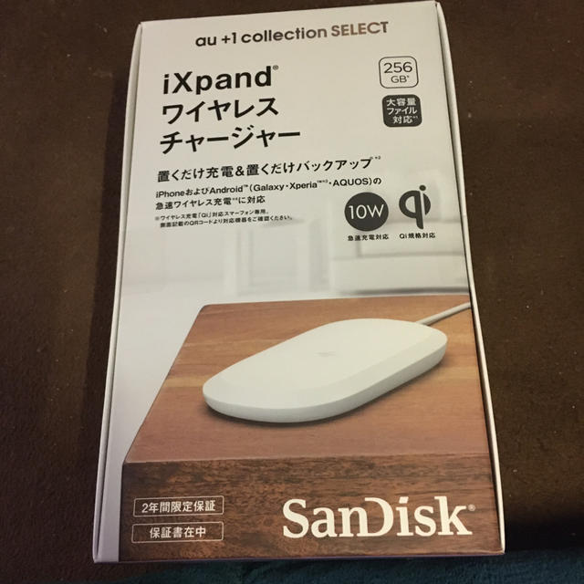 SanDisk ワイヤレスチャージャー