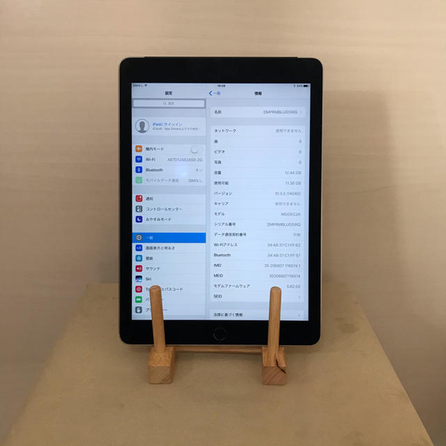 iPad Air 2 Wi-Fi+Cellular 16GB SIMフリー