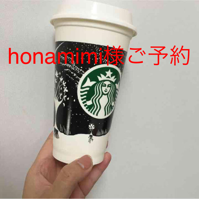 Starbucks Coffee(スターバックスコーヒー)のhonamimi様ご予約！エコタンブラー インテリア/住まい/日用品のキッチン/食器(容器)の商品写真