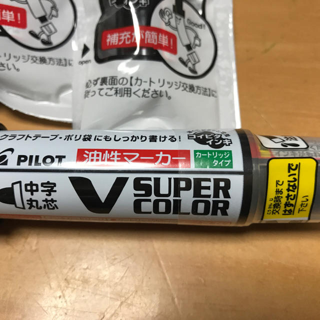 PILOT(パイロット)のPILOT 油性マーカー & インキカートリッジ【新品・未使用】 インテリア/住まい/日用品の文房具(ペン/マーカー)の商品写真