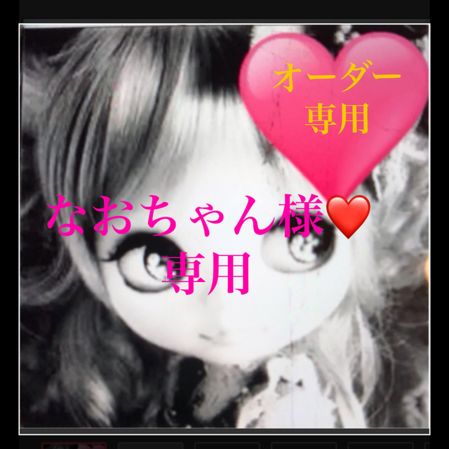なおちゃん様❤オーダー専用 オビツ お城風ハウス-