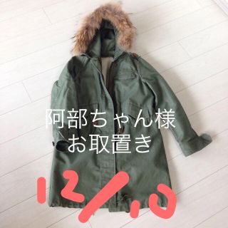 ユナイテッドアローズグリーンレーベルリラクシング(UNITED ARROWS green label relaxing)のユナイテッドアローズ モッズコート(モッズコート)