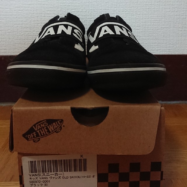 VANS(ヴァンズ)の専用 VANS OLD SKOOL(バンズ オールドスクール) 22cm キッズ キッズ/ベビー/マタニティのキッズ靴/シューズ(15cm~)(スニーカー)の商品写真