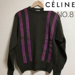 セリーヌ(celine)の値下げ中、céline、セリーヌ、ニット、おしゃれ、可愛い(ニット/セーター)