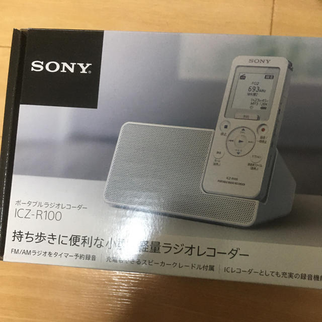 スマホ/家電/カメラSONY ICZ-R100 ラジオ　ICレコーダー