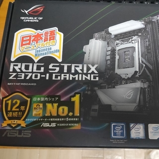 【使用極短】ASUS ROG STRIX Z370-I GAMING ITX (PCパーツ)