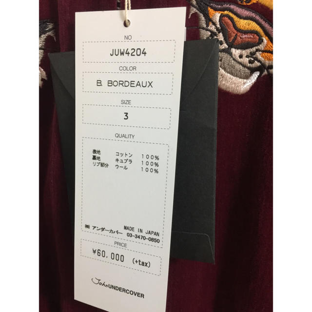 UNDERCOVER(アンダーカバー)のJohn UNDERCOVER 19SS 刺繍ベロアスカジャン メンズのジャケット/アウター(スカジャン)の商品写真