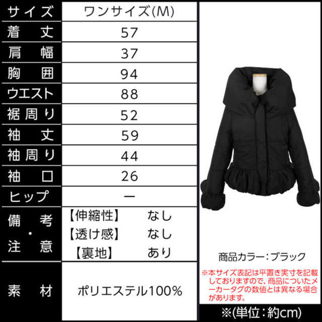 神戸レタス(コウベレタス)の今期物 ダウン ベージュ 未着用 レディースのジャケット/アウター(ダウンコート)の商品写真
