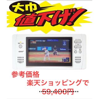 リンナイ(Rinnai)のリンナイ 液晶浴室テレビ 地上デジタルワンセグ放送 ワイド5.5(テレビ)