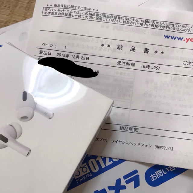 AirPods Pro 新品未開封