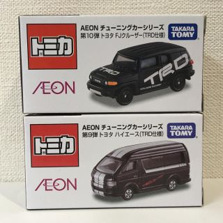 タカラトミー(Takara Tomy)のイオン トミカ 2台セット(ミニカー)