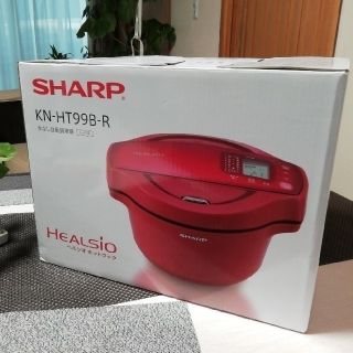 シャープ(SHARP)の⭐値下げ中👀‼️シャープ  ホットクック KN-HT99B-R(調理機器)