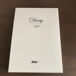 エーエヌエー(ゼンニッポンクウユ)(ANA(全日本空輸))のANA MILEAGE CLUB DIALY 2020(手帳)