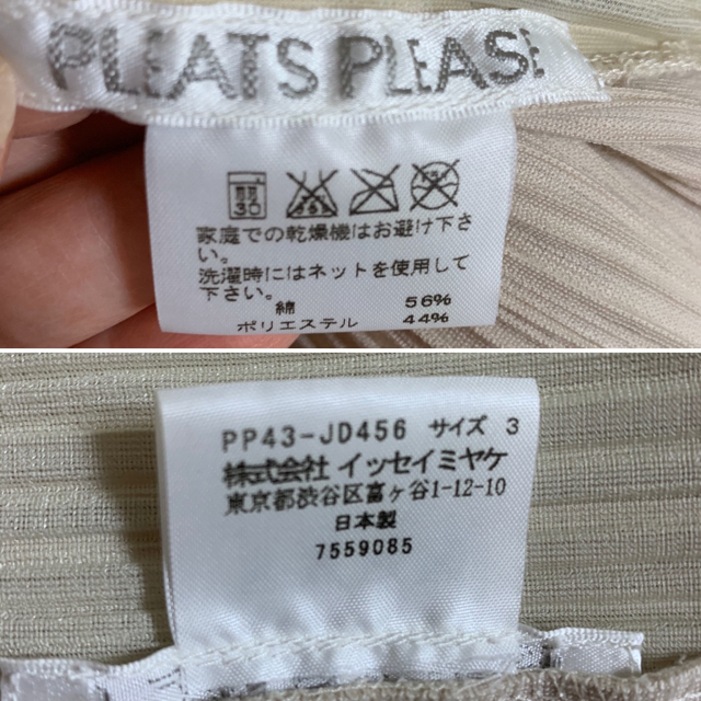 PLEATS PLEASE ISSEY MIYAKE(プリーツプリーズイッセイミヤケ)のプリーツプリーズジャケット レディースのジャケット/アウター(テーラードジャケット)の商品写真