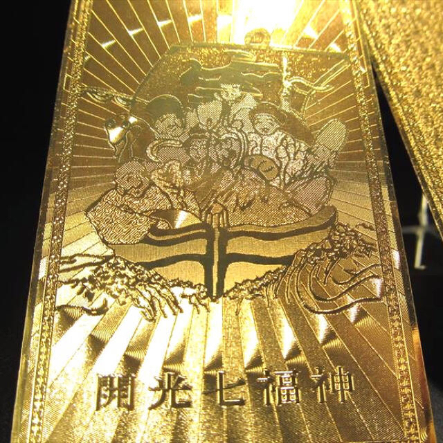 七福神開運護符 七福神 小判 純銀 開運 幸運 - www.top4all.pl