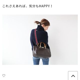 ドゥーズィエムクラス(DEUXIEME CLASSE)の新品KATIE LOXTON BAMBOO BAG EVERYDAY ストラップ(ハンドバッグ)