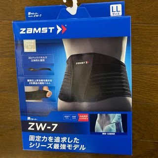 ザムスト(ZAMST)のりこきりん様専用　新品　ザムストZW-7腰サポーター (トレーニング用品)