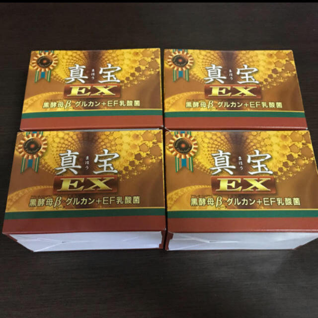 真宝EX 4箱令真宝2包-