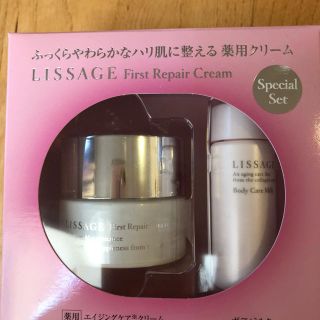 リサージ(LISSAGE)のお値下げ❗️リサージ  エイジングケアクリーム(フェイスクリーム)