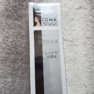 イオナ(IONA)の☆新品、未使用☆イオナ　スキンローション(化粧水/ローション)
