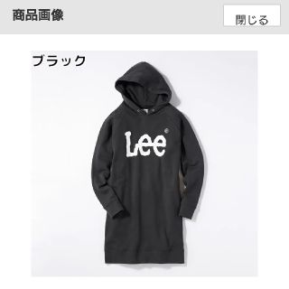 リー(Lee)のsatmiin様専用　Lee パーカーワンピース　Mサイズ　黒　ブラック　中古品(ひざ丈ワンピース)