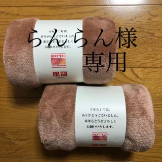 ユニクロ(UNIQLO)のユニクロ　ブランケット　ヒートテック　ピンク　非売品　2点セット(毛布)