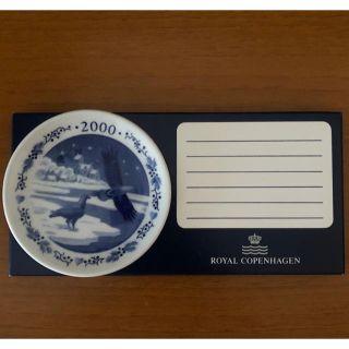 ロイヤルコペンハーゲン(ROYAL COPENHAGEN)のロイヤルコペンハーゲンミニイヤープレート(置物)