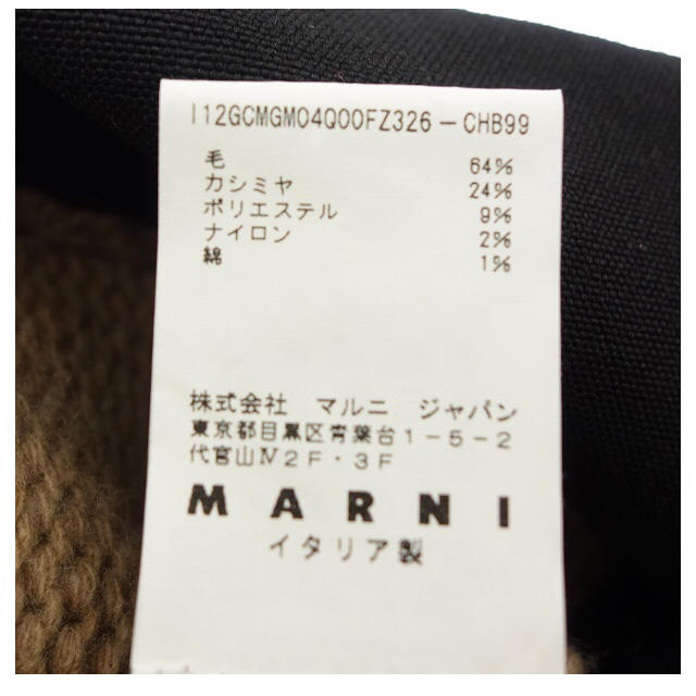 Marni(マルニ)のMARNI ニット loewe acne prada gucci celine メンズのトップス(ニット/セーター)の商品写真