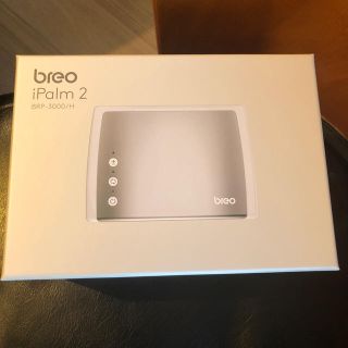 breo ハンドマッサージ(マッサージ機)