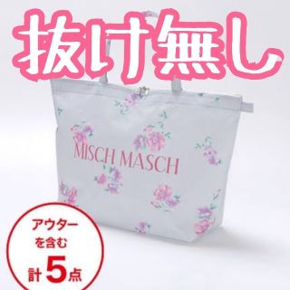 ミッシュマッシュ(MISCH MASCH)のミッシュマッシュ福袋 抜けなし 全部揃い(セット/コーデ)