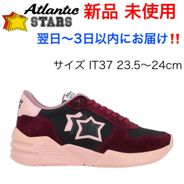 新品 Atlantic stars アトランティックスターズ 37 レディース