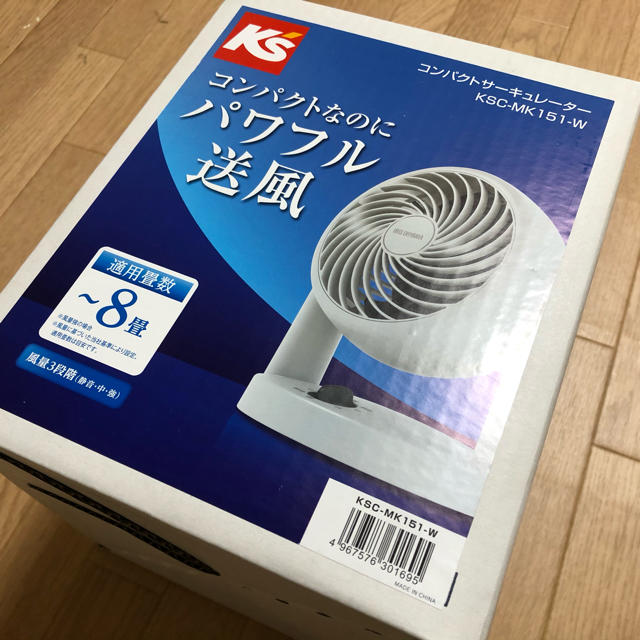 アイリスオーヤマ(アイリスオーヤマ)のアイリスオーヤマ サーキュレーター スマホ/家電/カメラの冷暖房/空調(サーキュレーター)の商品写真