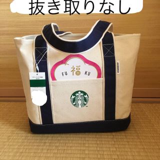 スターバックスコーヒー(Starbucks Coffee)の早い者勝ち スターバックス 福袋 2020年(コーヒー)