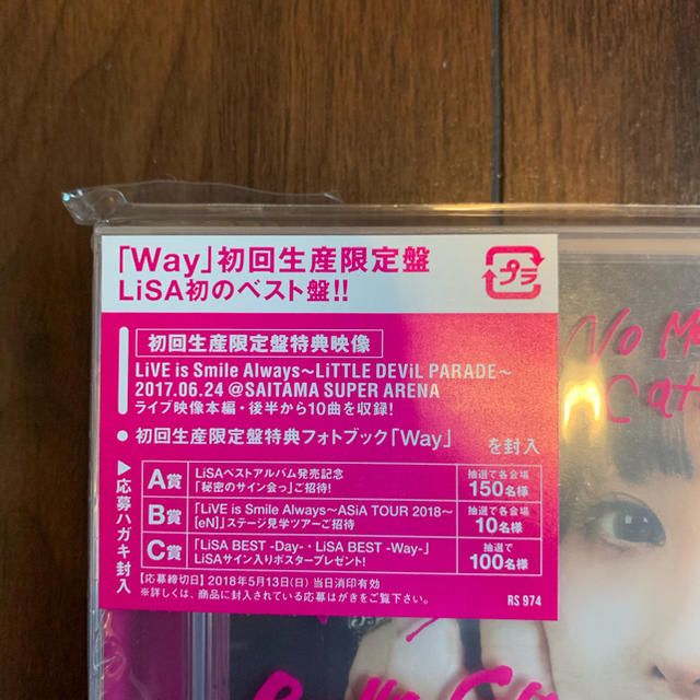 Lisa Best Way 初回生産限定盤 Dvd 新品の通販 By たかぴー S Shop ラクマ