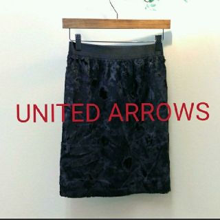 ユナイテッドアローズ(UNITED ARROWS)のユナイテッドアローズ☆ひざ丈スカート(ひざ丈スカート)