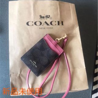 コーチ(COACH)のコーチ♡定期ケース(新品未使用)(パスケース/IDカードホルダー)