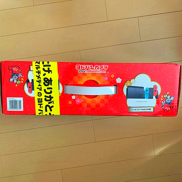 任天堂 ヨドバシカメラswitch福袋 ニンテンドーswitchの夢の通販 By マゼ S Shop ニンテンドウならラクマ 任天堂 ヨドバシカメラswitch福袋 ニンテンドーswitchの夢の通販 By マゼ S Shop ニンテンドウならラクマ